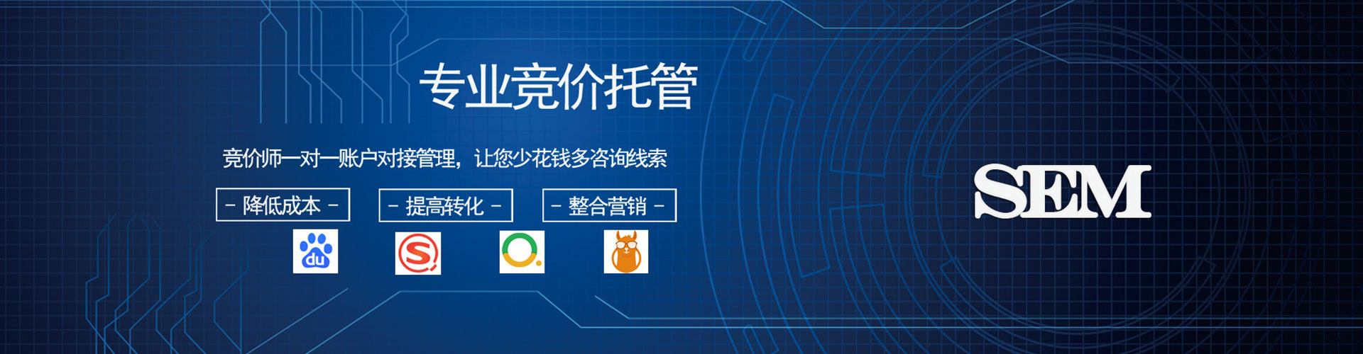 古田百度推广平台